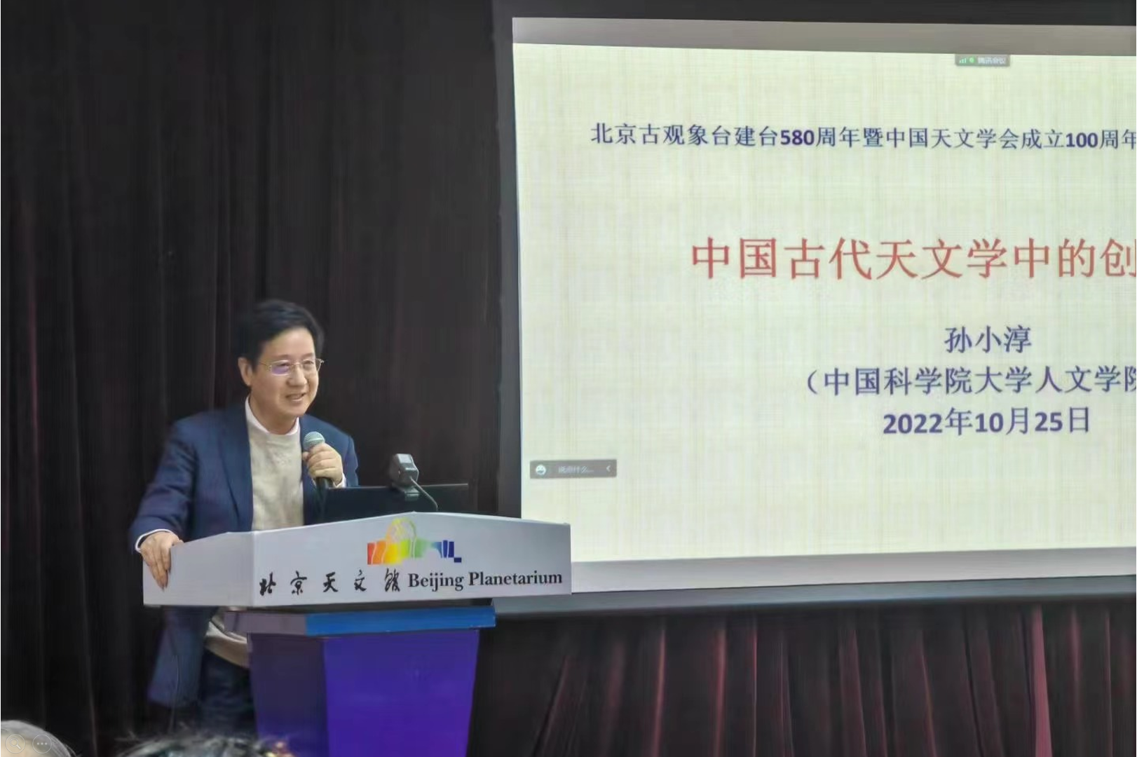 图4.孙小淳.png