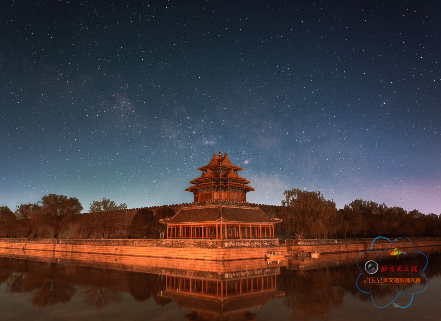 1675231365231055737.jpg 3等奖-黄筱秦-城市星空-银河-角楼银河.jpg