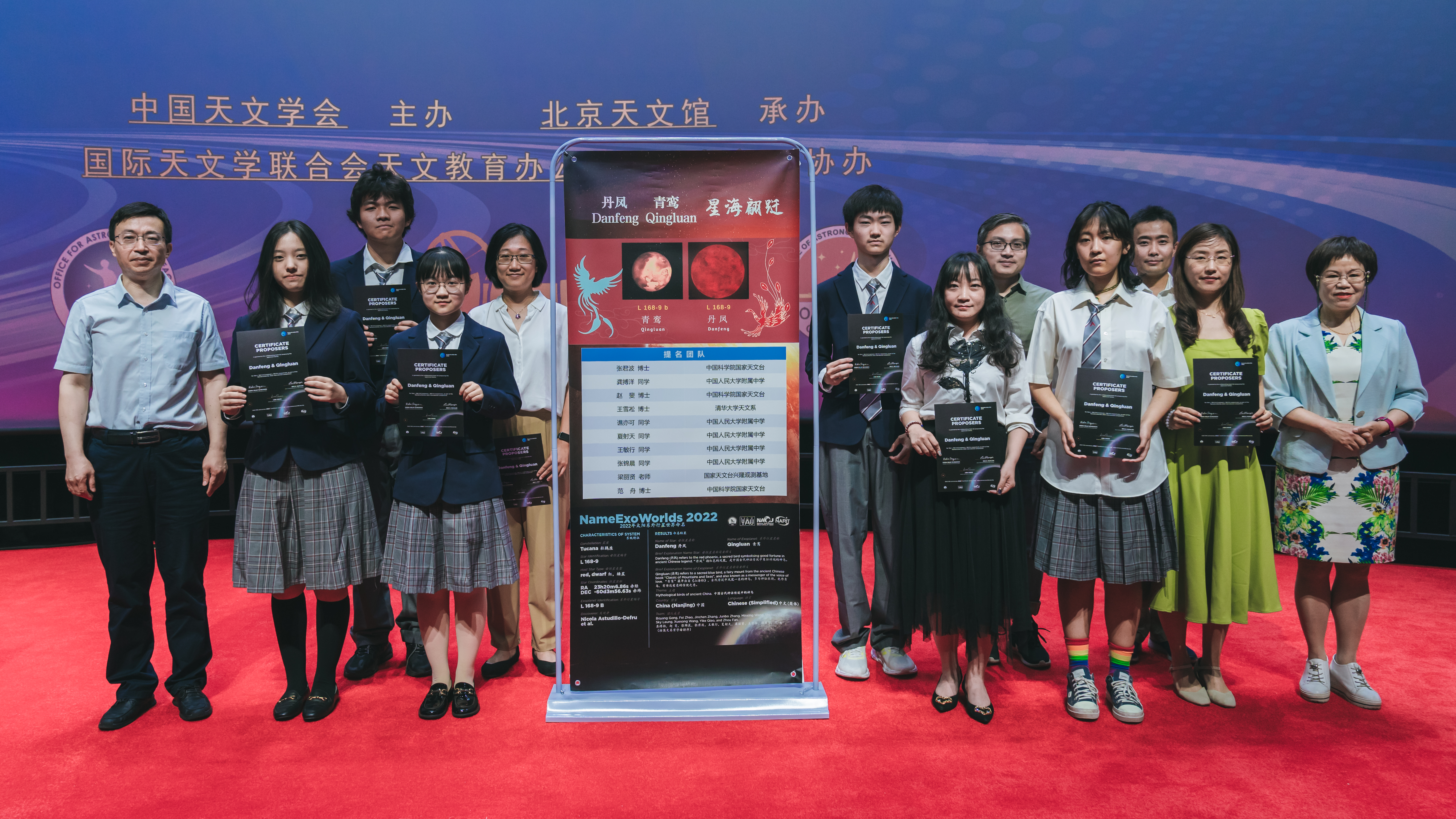 3 颁发证书.jpg