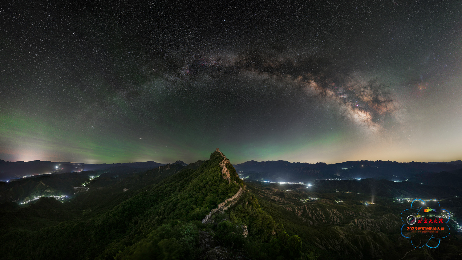 1711608561933058711.jpg 3等奖-潘在鹏-夜空之美-银河拱桥-星河涌动,长城永眠.jpg